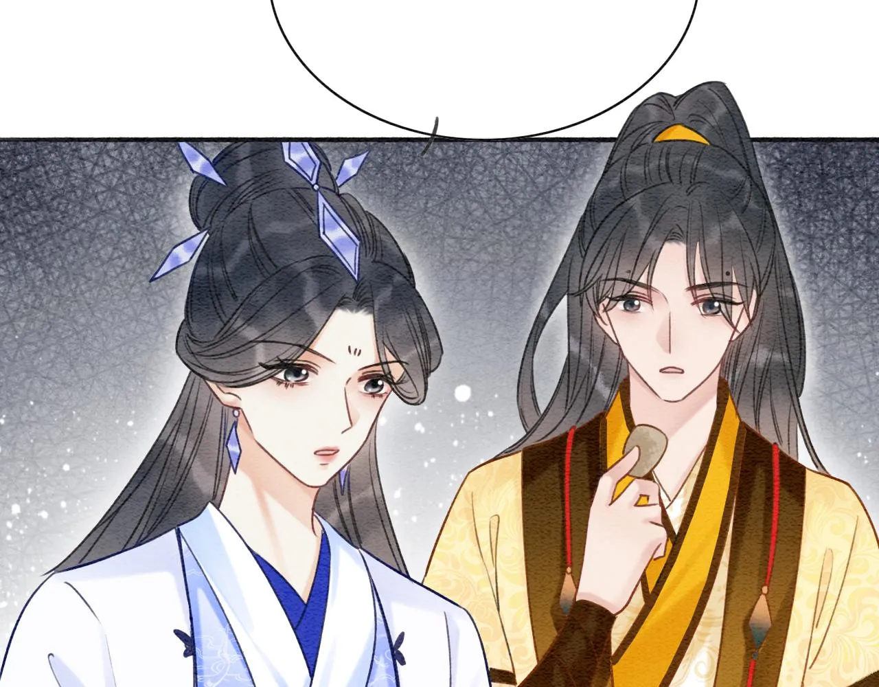第66话 他喂我吃虾？ 第84页