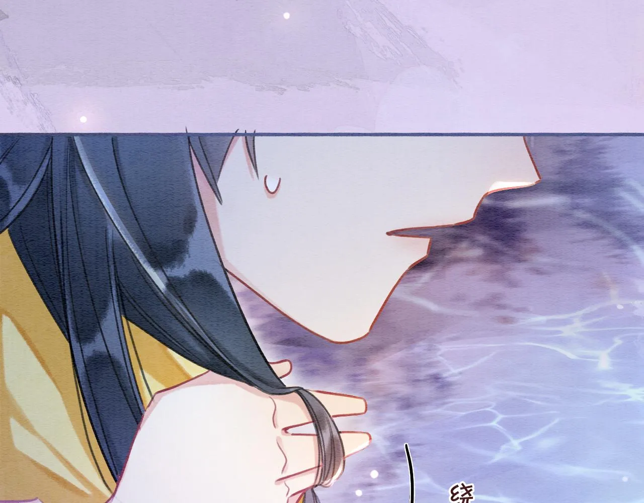 第68话 你讨人喜欢~ 第24页