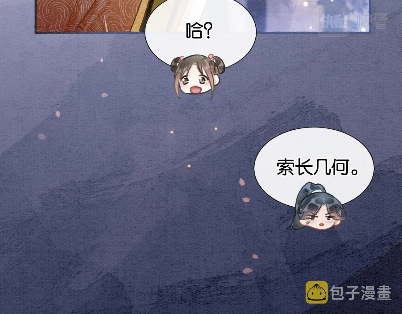 第68话 你讨人喜欢~ 第28页