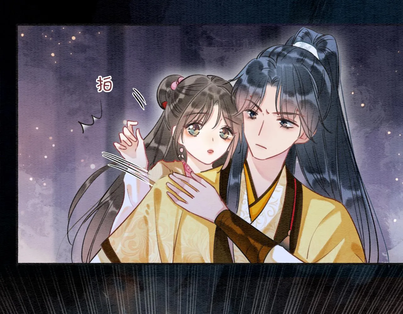 第68话 你讨人喜欢~ 第41页