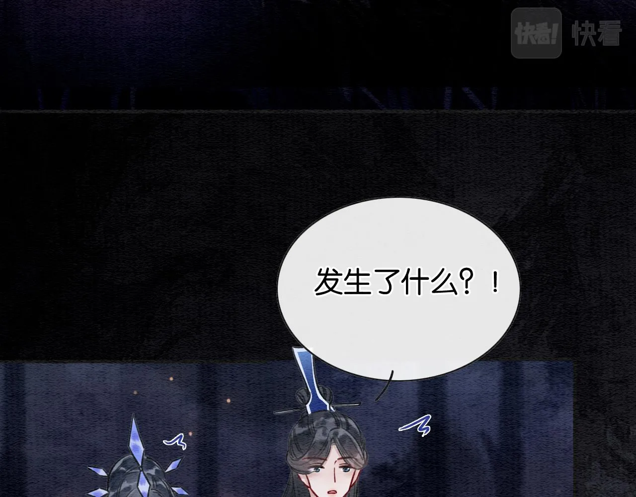 第68话 你讨人喜欢~ 第66页