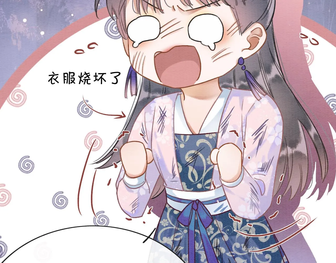 第68话 你讨人喜欢~ 第72页