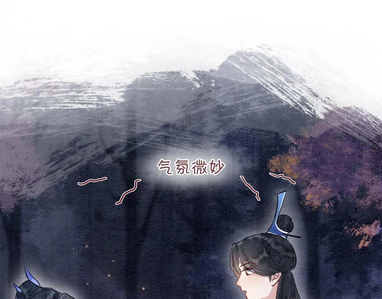 第68话 你讨人喜欢~ 第80页