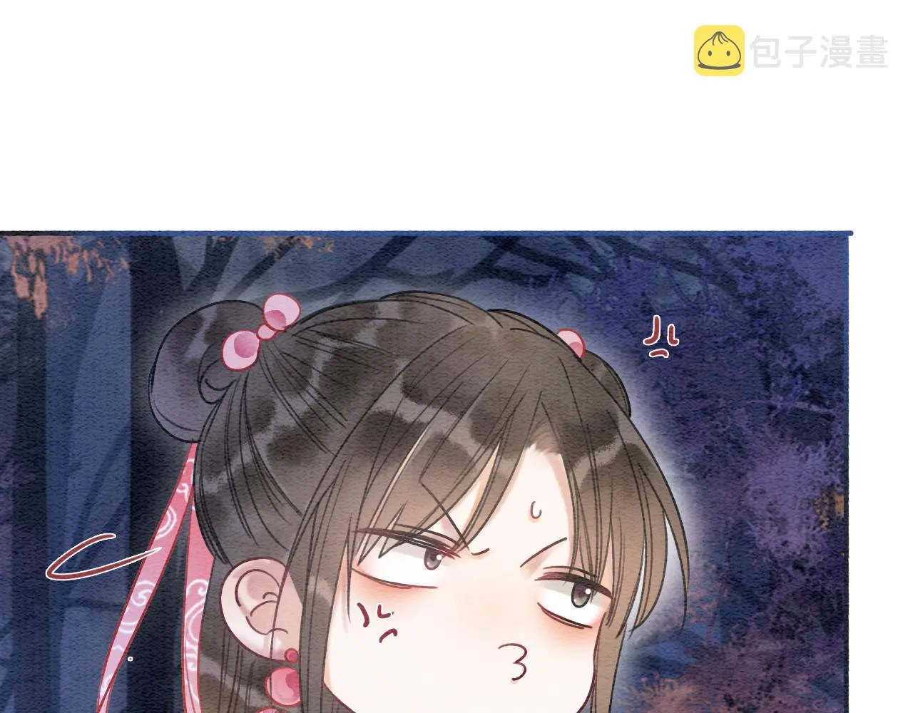 第69话 梦中初吻 第15页