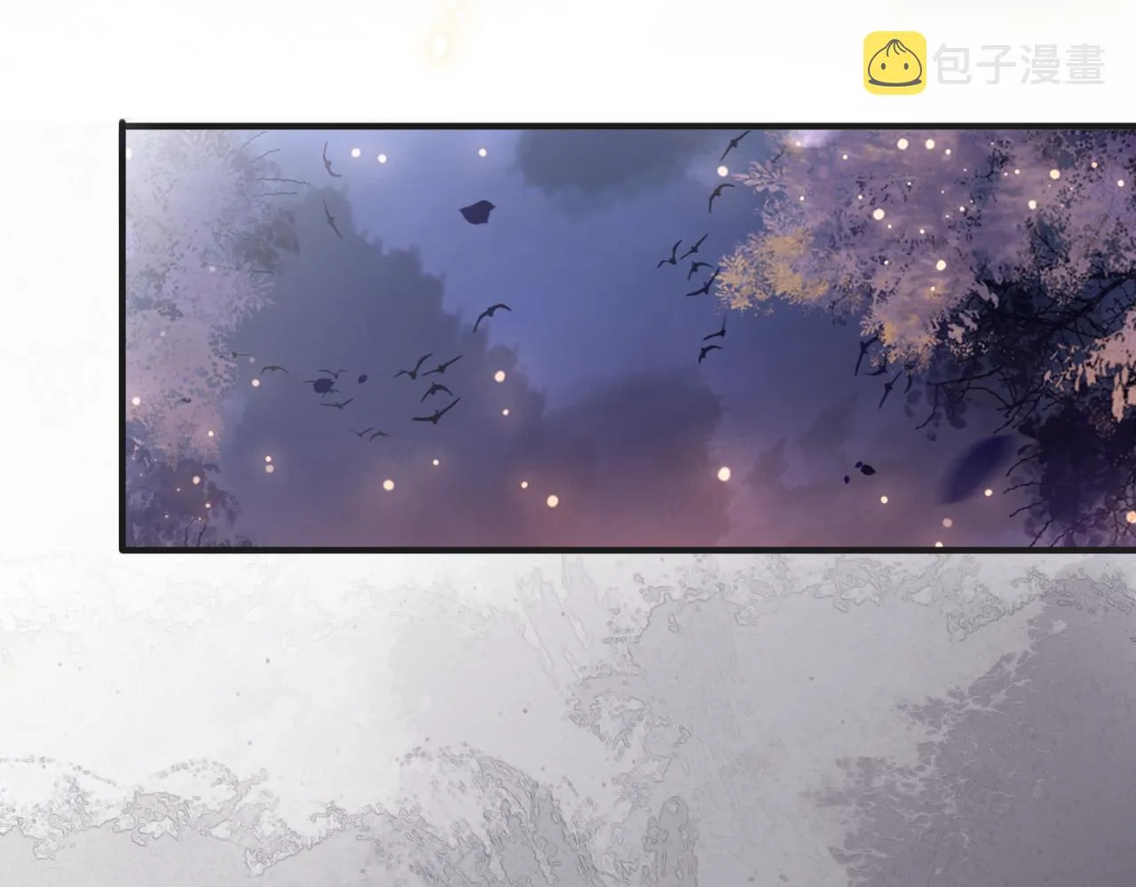 第69话 梦中初吻 第87页