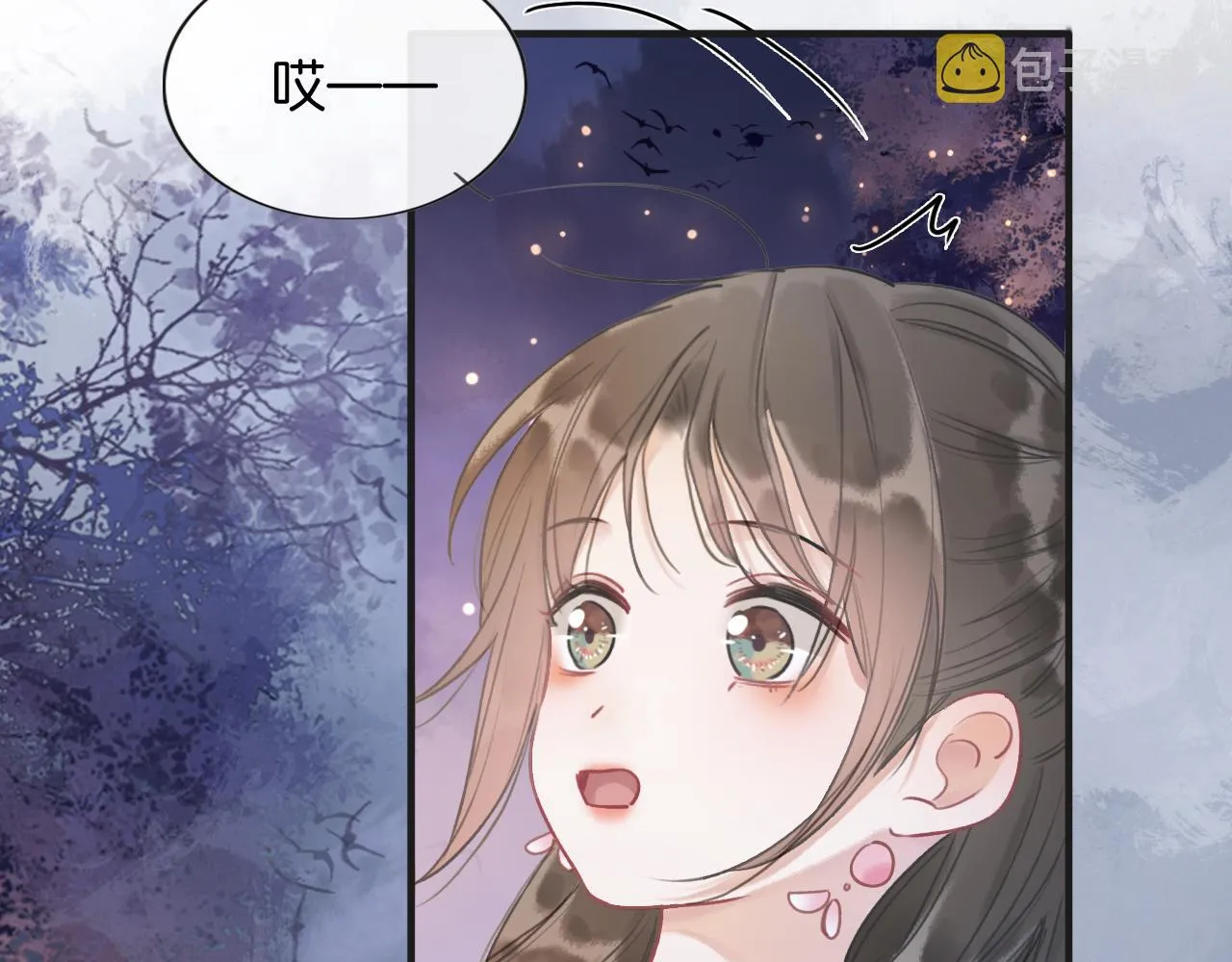 第69话 梦中初吻 第96页