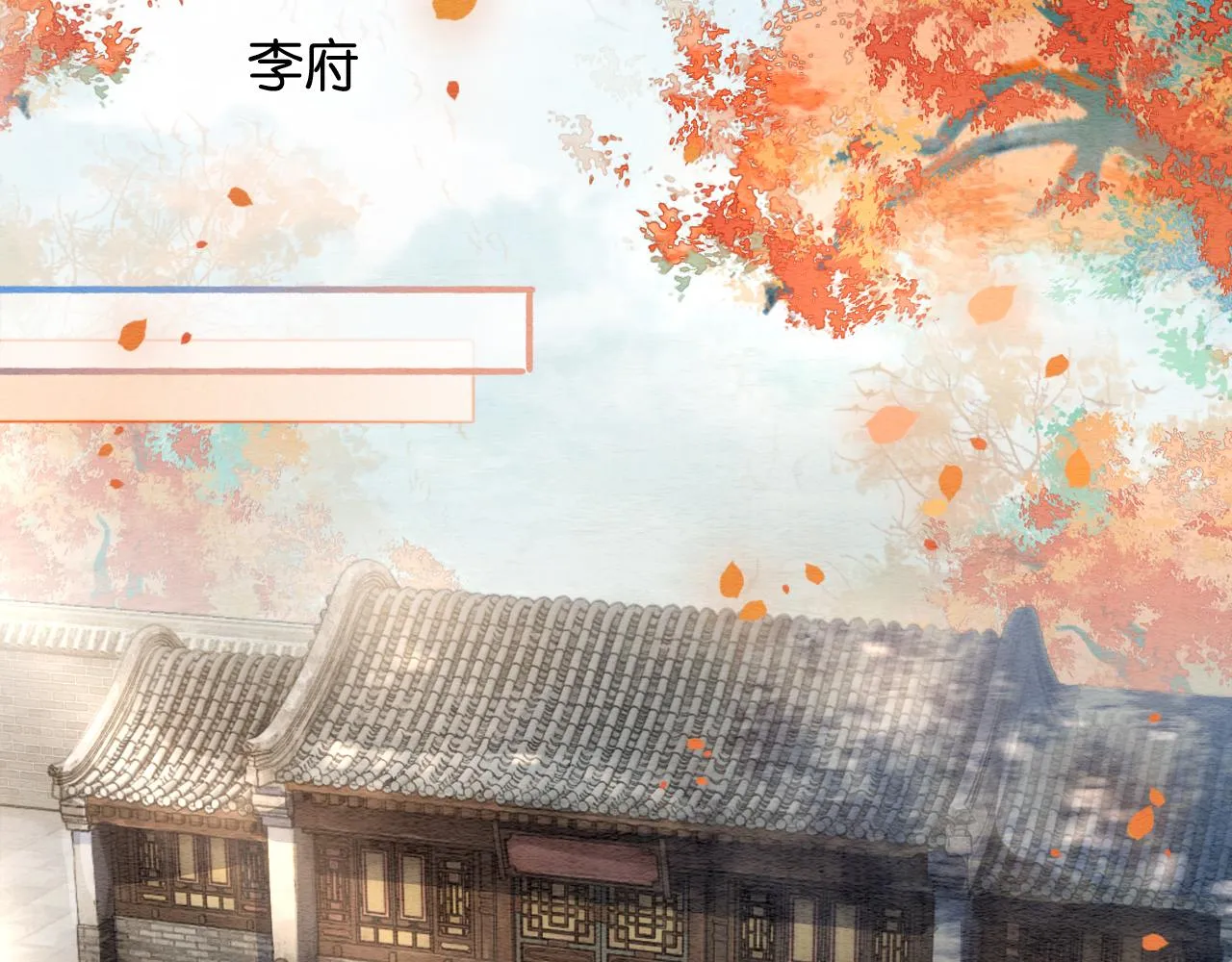 第70话 好感度75% 第19页