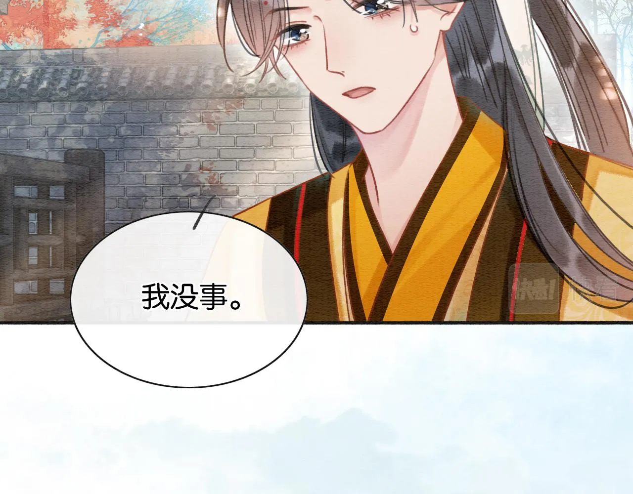 第70话 好感度75% 第28页