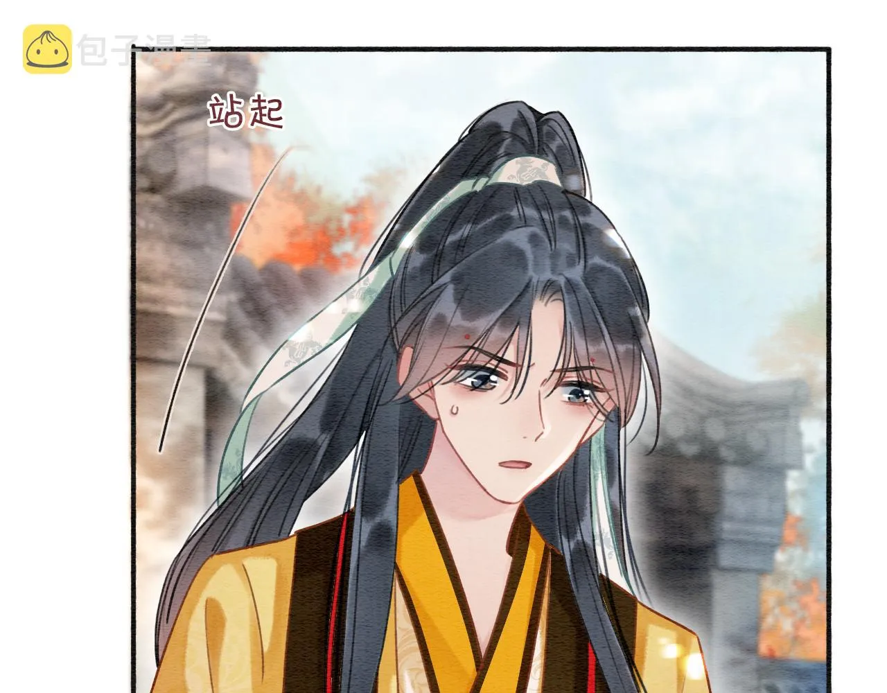 第70话 好感度75% 第31页