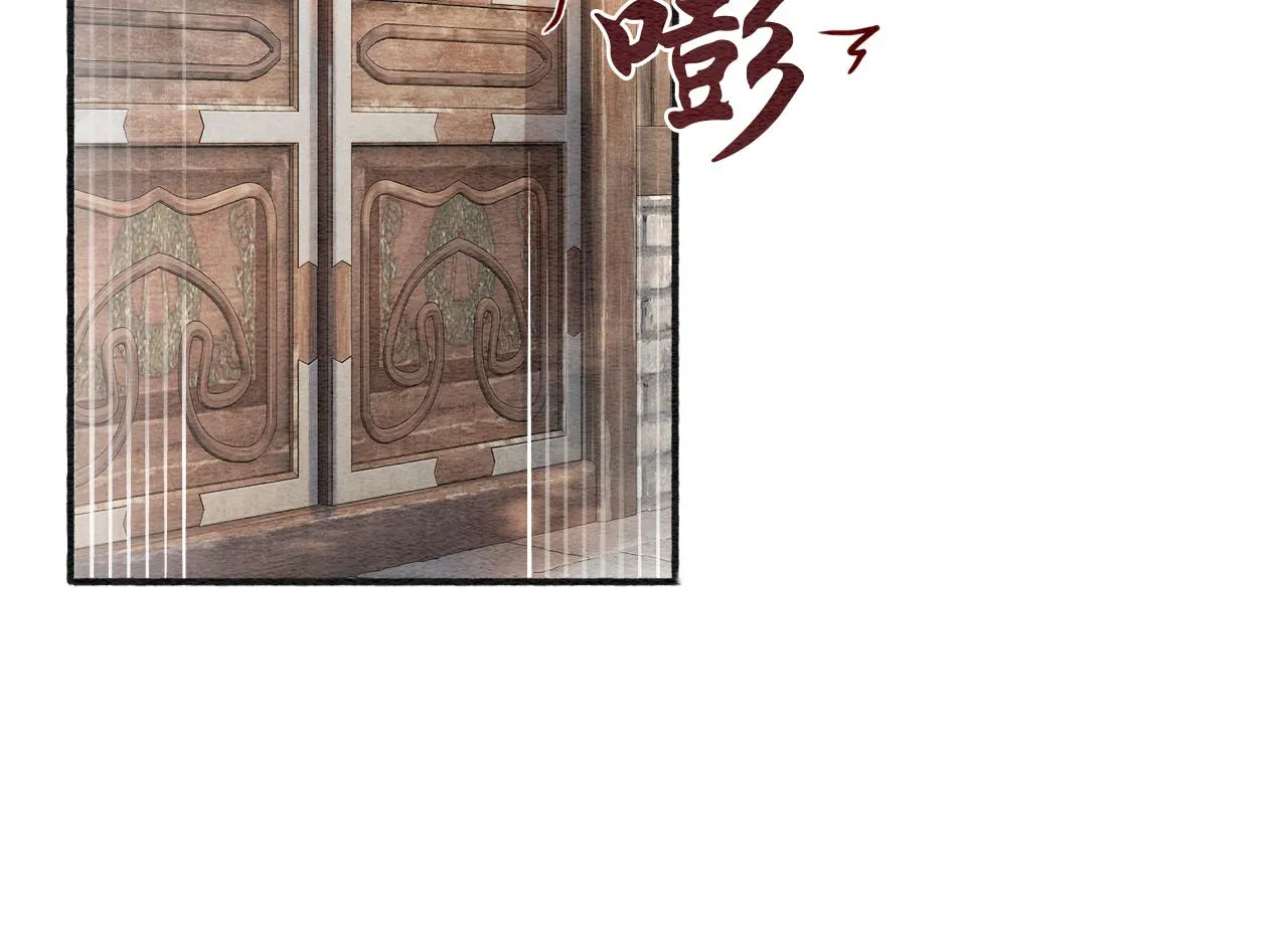 第70话 好感度75% 第34页