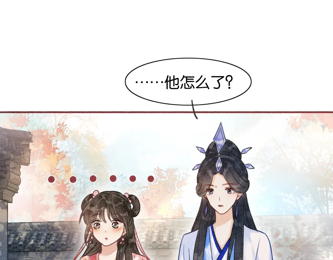 第70话 好感度75% 第35页