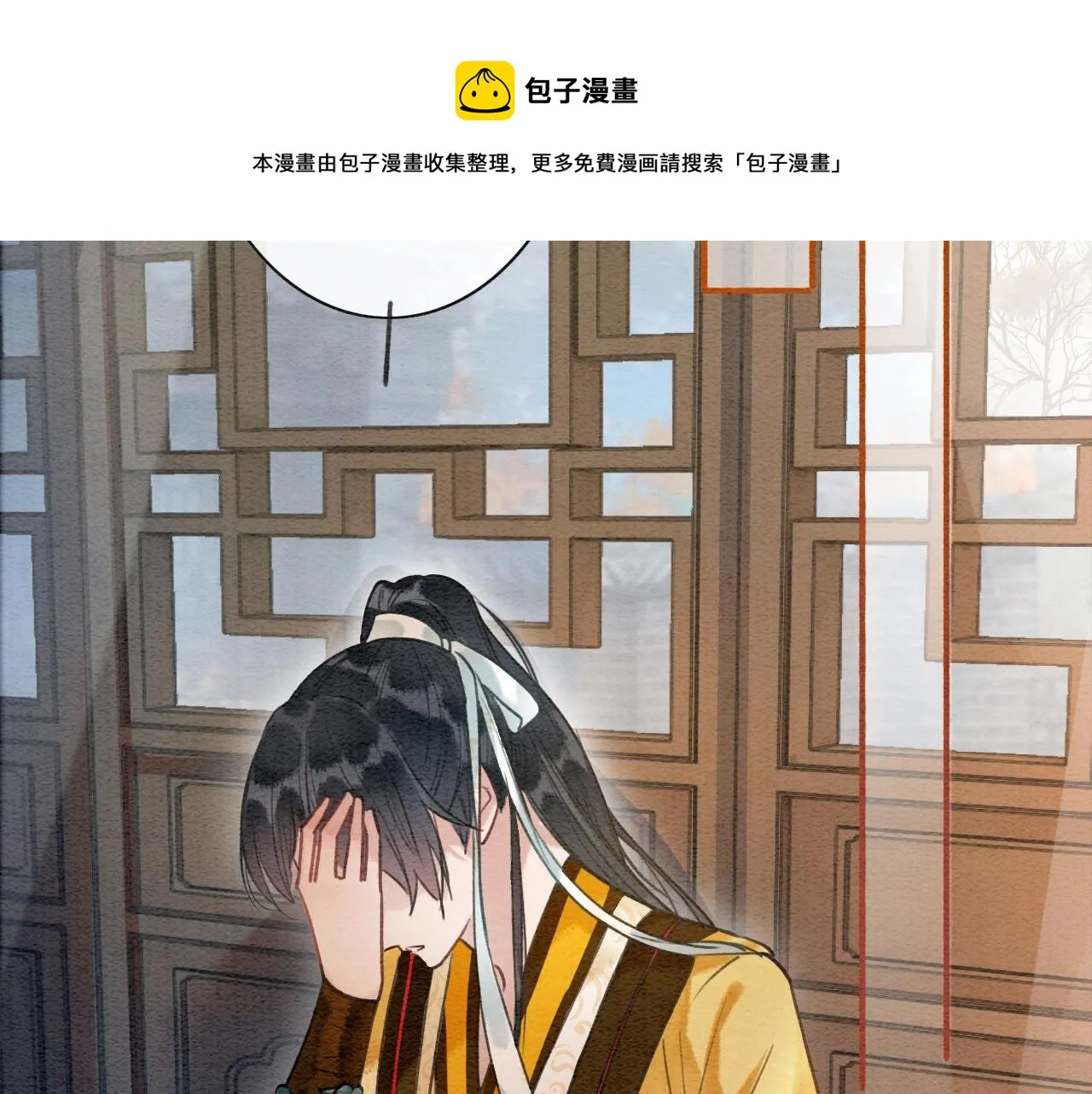第70话 好感度75% 第40页