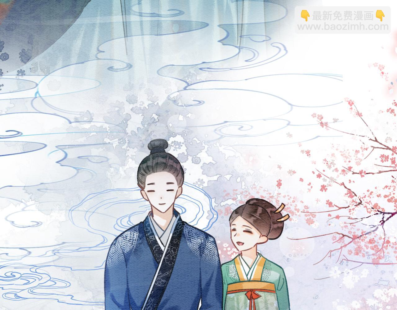 第70话 好感度75% 第75页