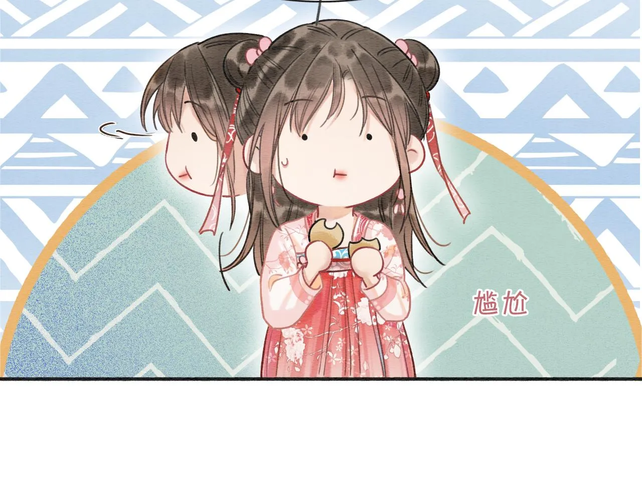 第70话 好感度75% 第96页