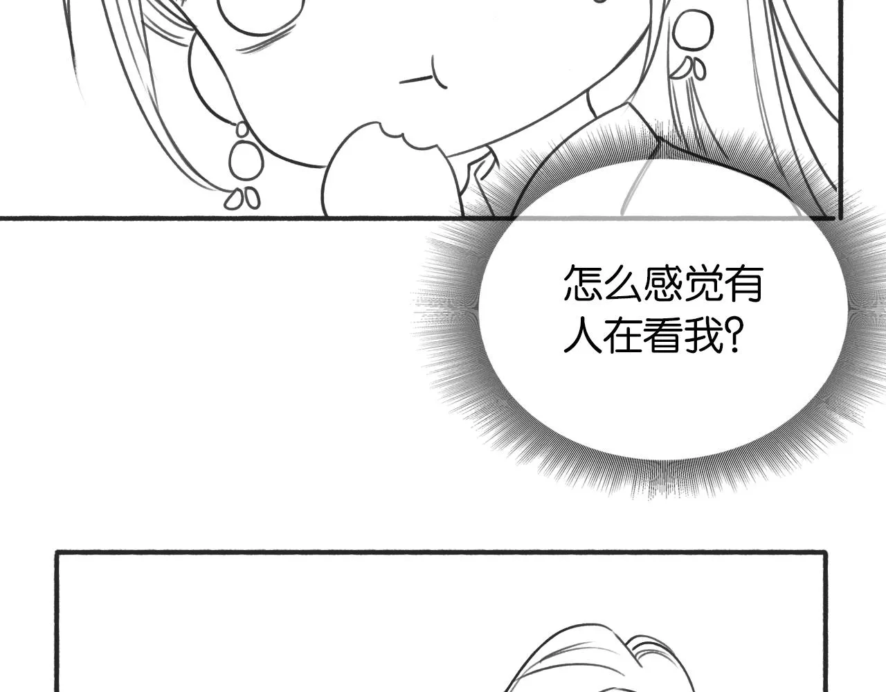 第70话 好感度75% 第106页
