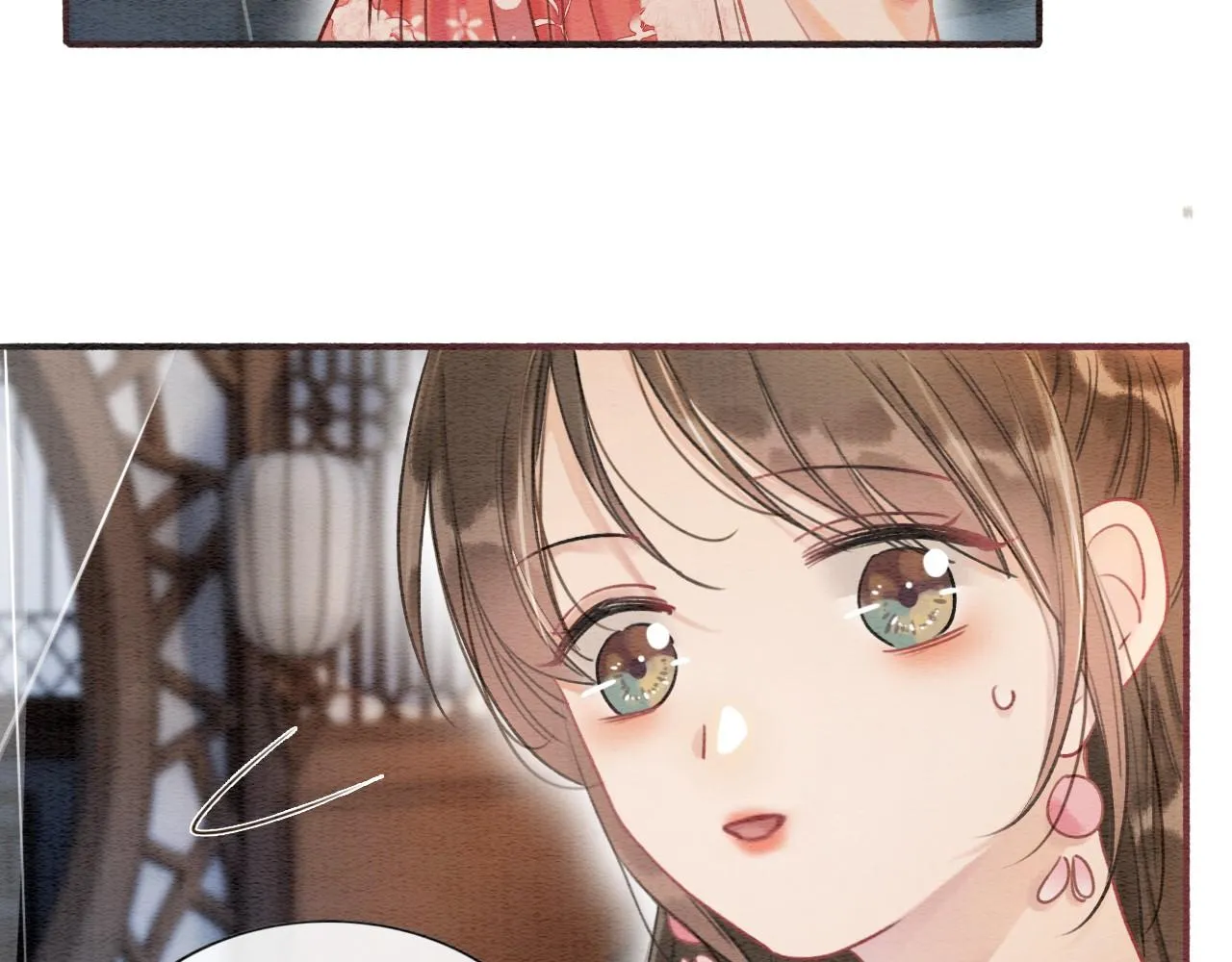 第71话 醋坛子慕声 第3页