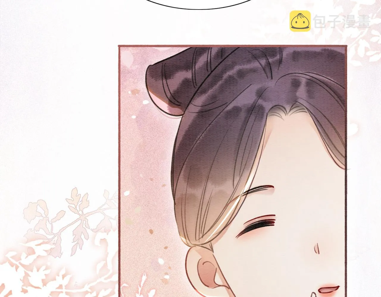 第71话 醋坛子慕声 第29页