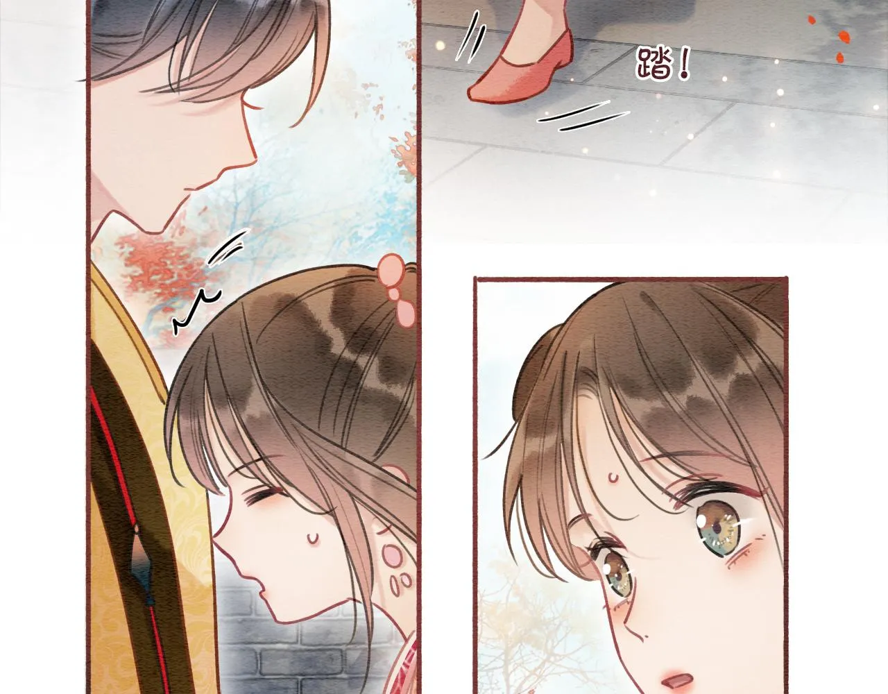 第71话 醋坛子慕声 第35页