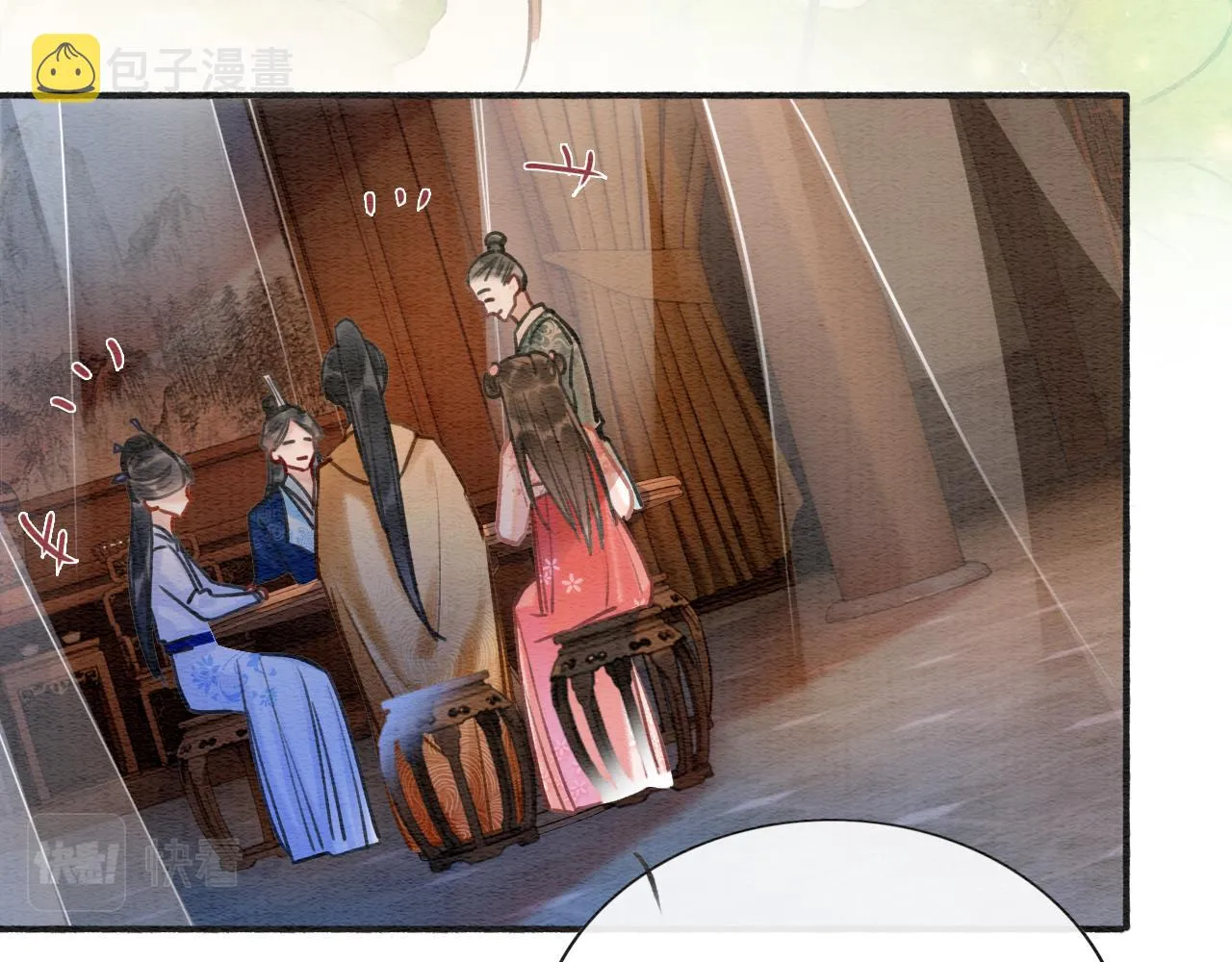 第71话 醋坛子慕声 第47页
