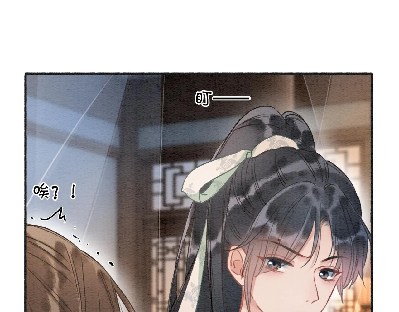 第71话 醋坛子慕声 第52页