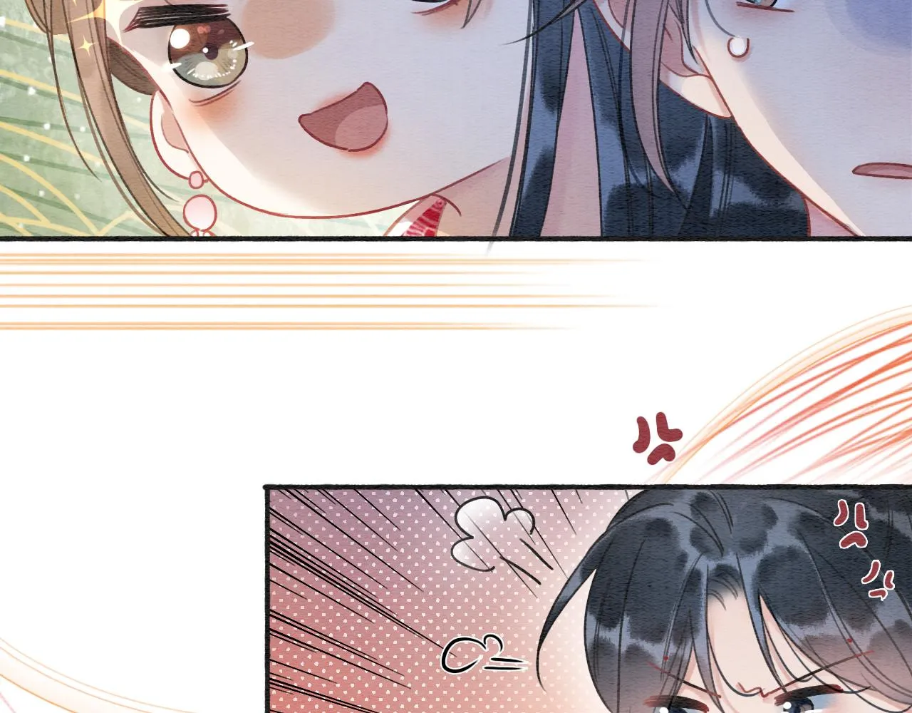 第71话 醋坛子慕声 第58页