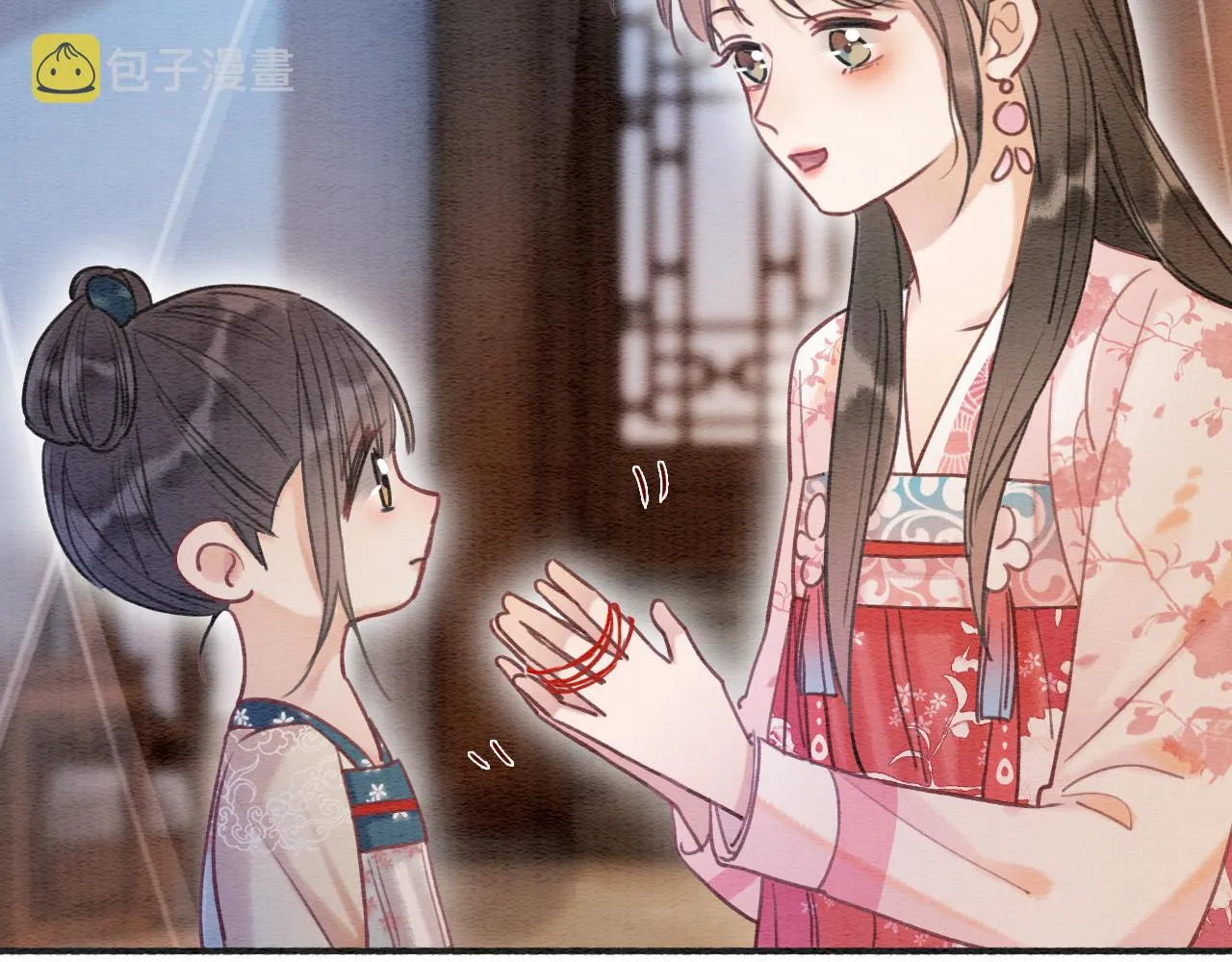 第71话 醋坛子慕声 第73页