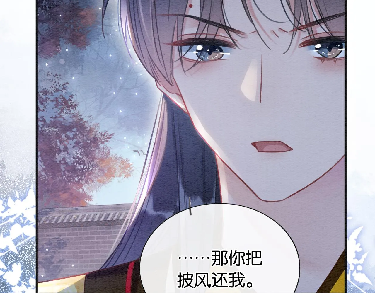 第72话 内心的秘密 第24页
