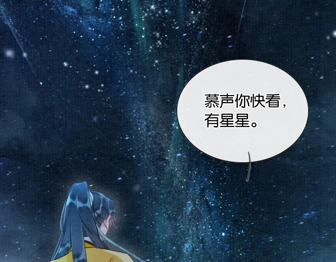 第72话 内心的秘密 第28页