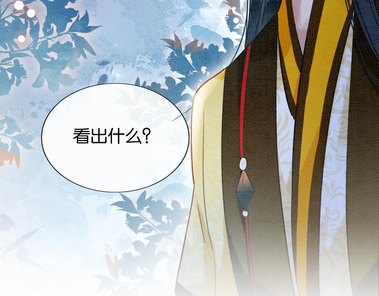 第72话 内心的秘密 第40页