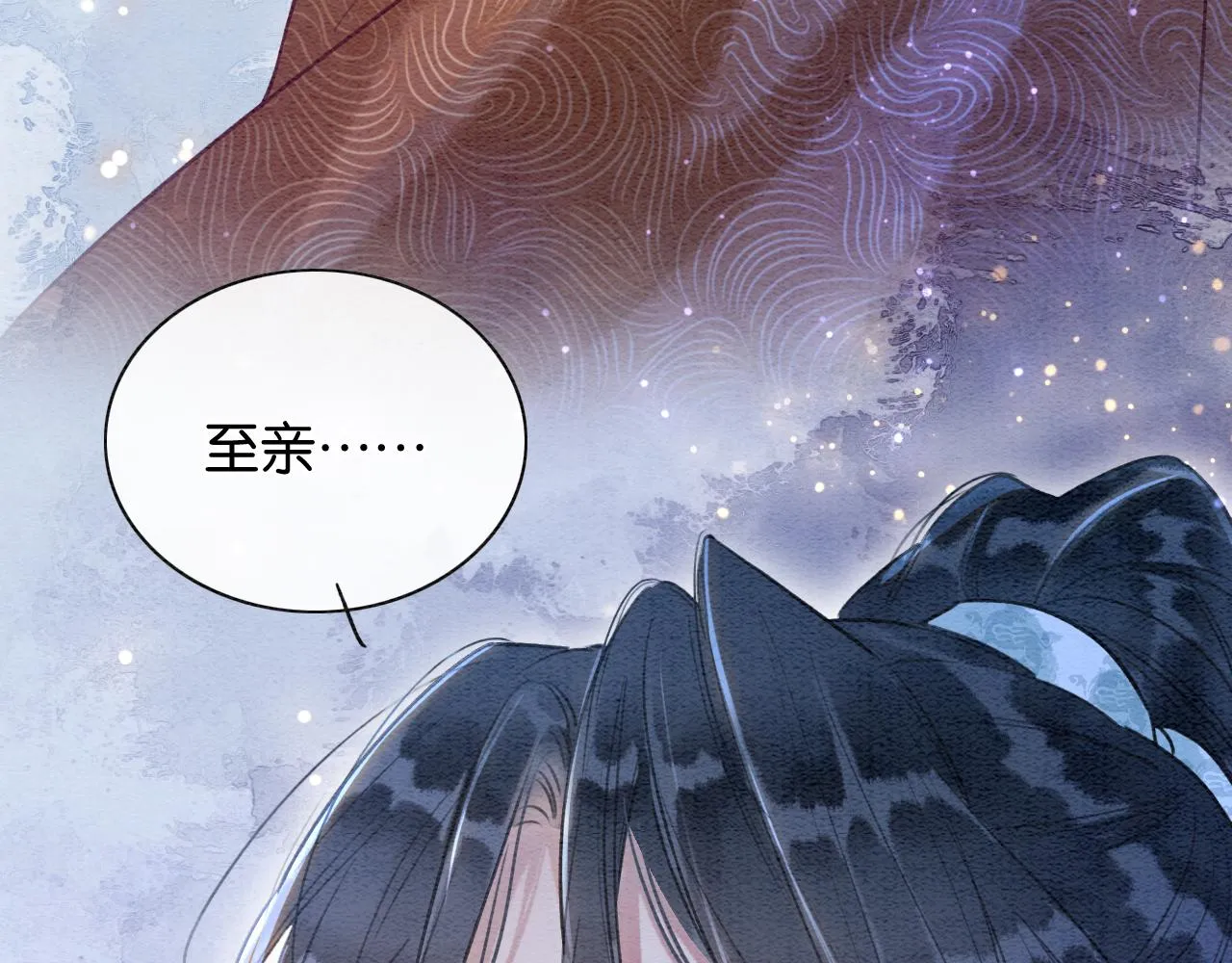第72话 内心的秘密 第69页