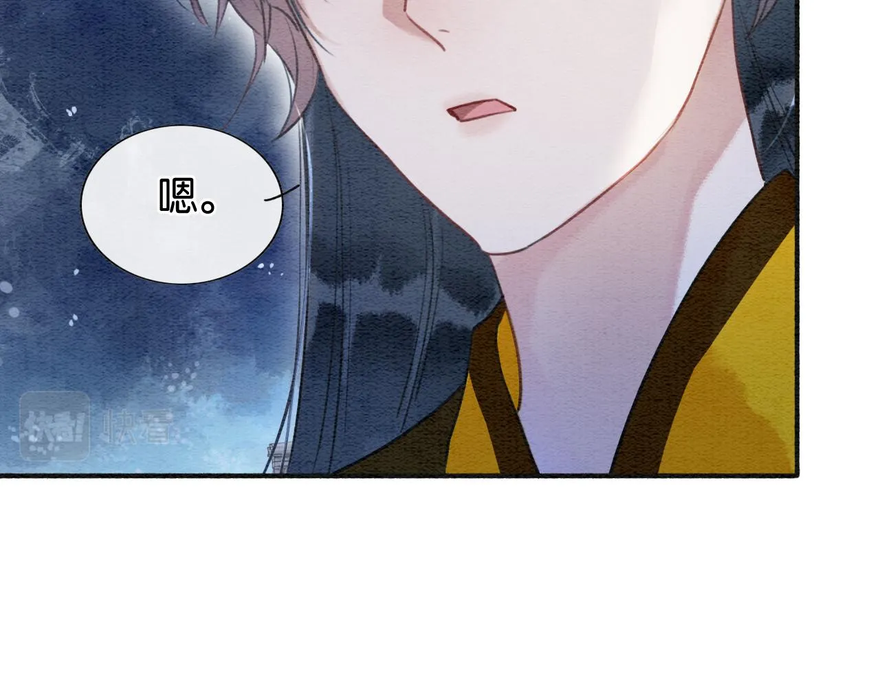 第72话 内心的秘密 第77页
