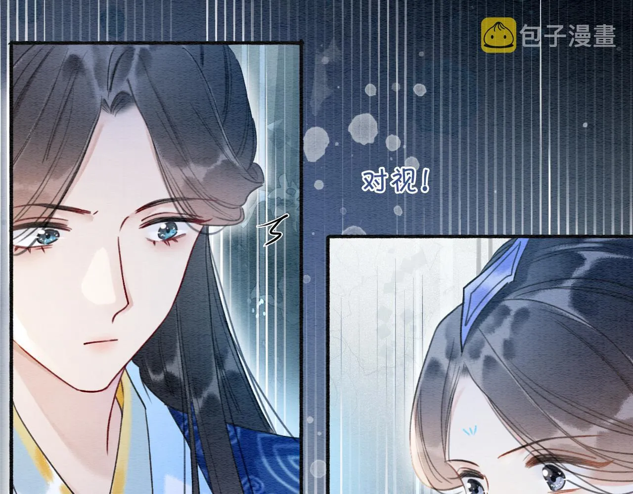 第73话 闹别扭的黑莲花 第35页