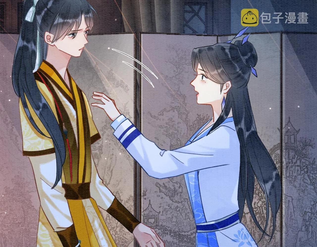 第73话 闹别扭的黑莲花 第48页