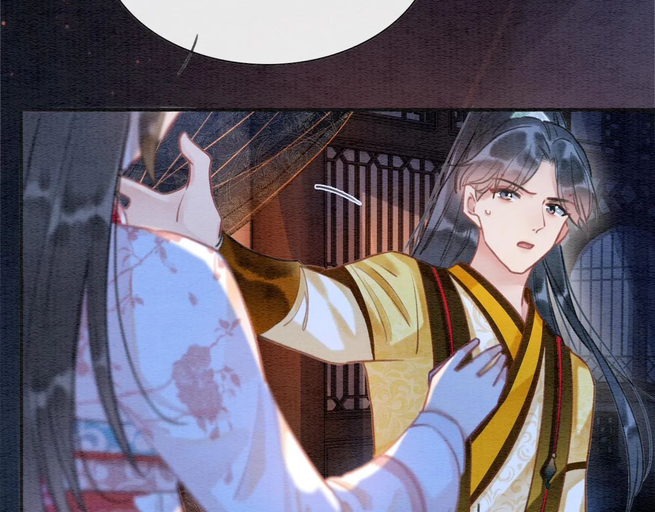 第73话 闹别扭的黑莲花 第101页