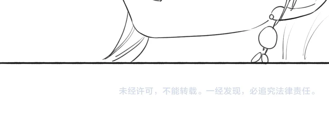 第73话 闹别扭的黑莲花 第111页