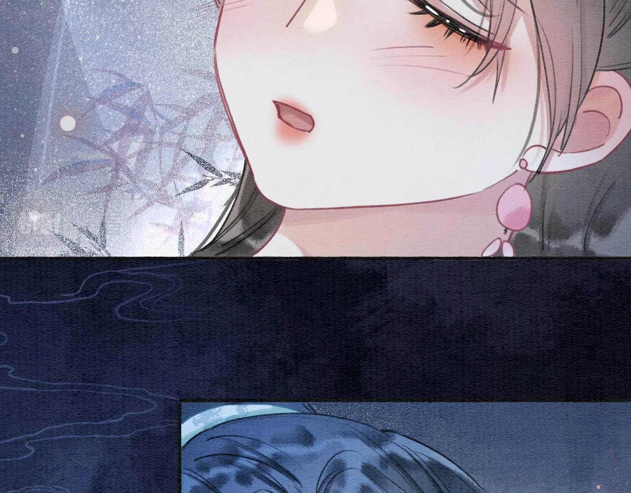 第74话 去慕声房间喝酒？ 第87页