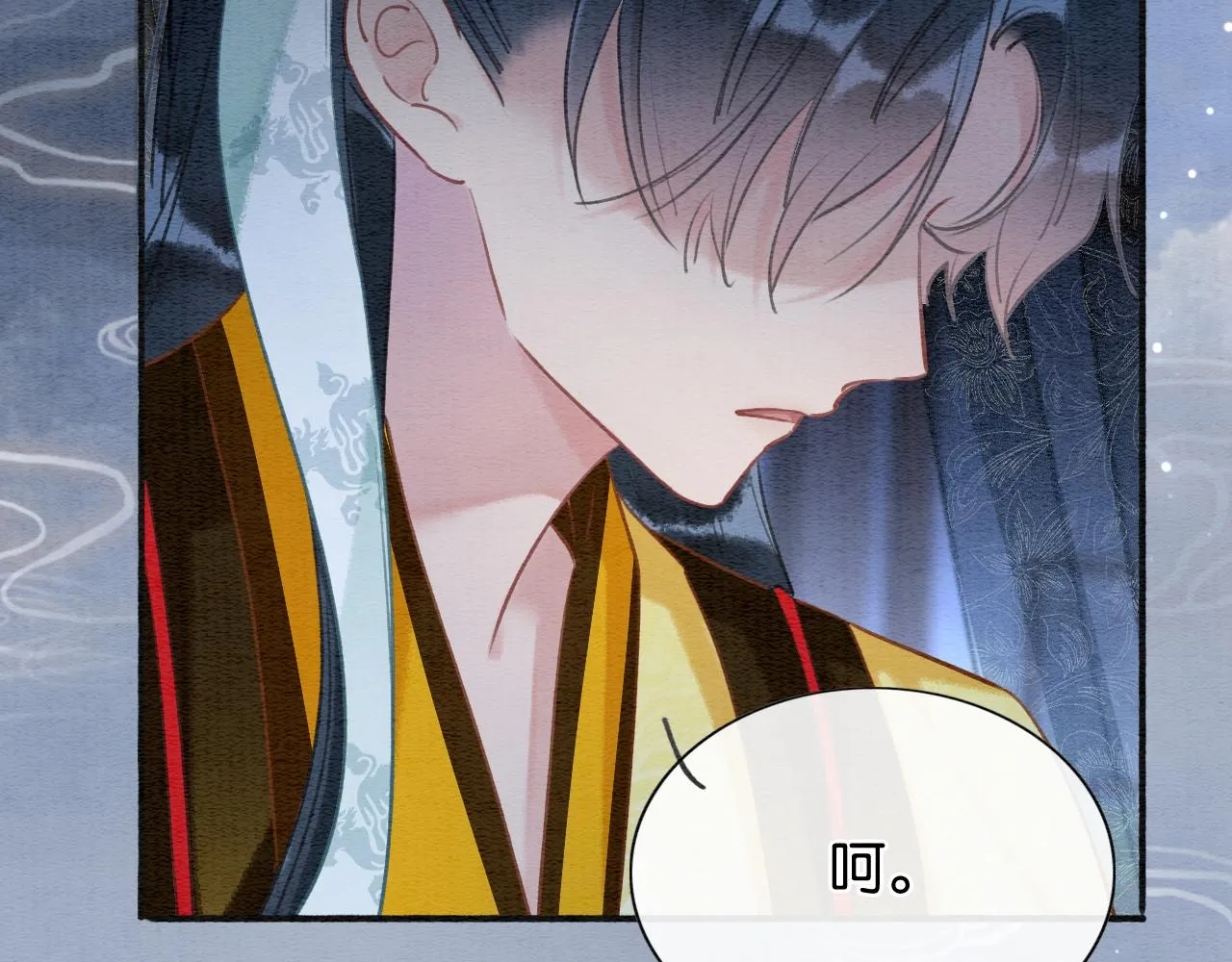 第74话 去慕声房间喝酒？ 第95页