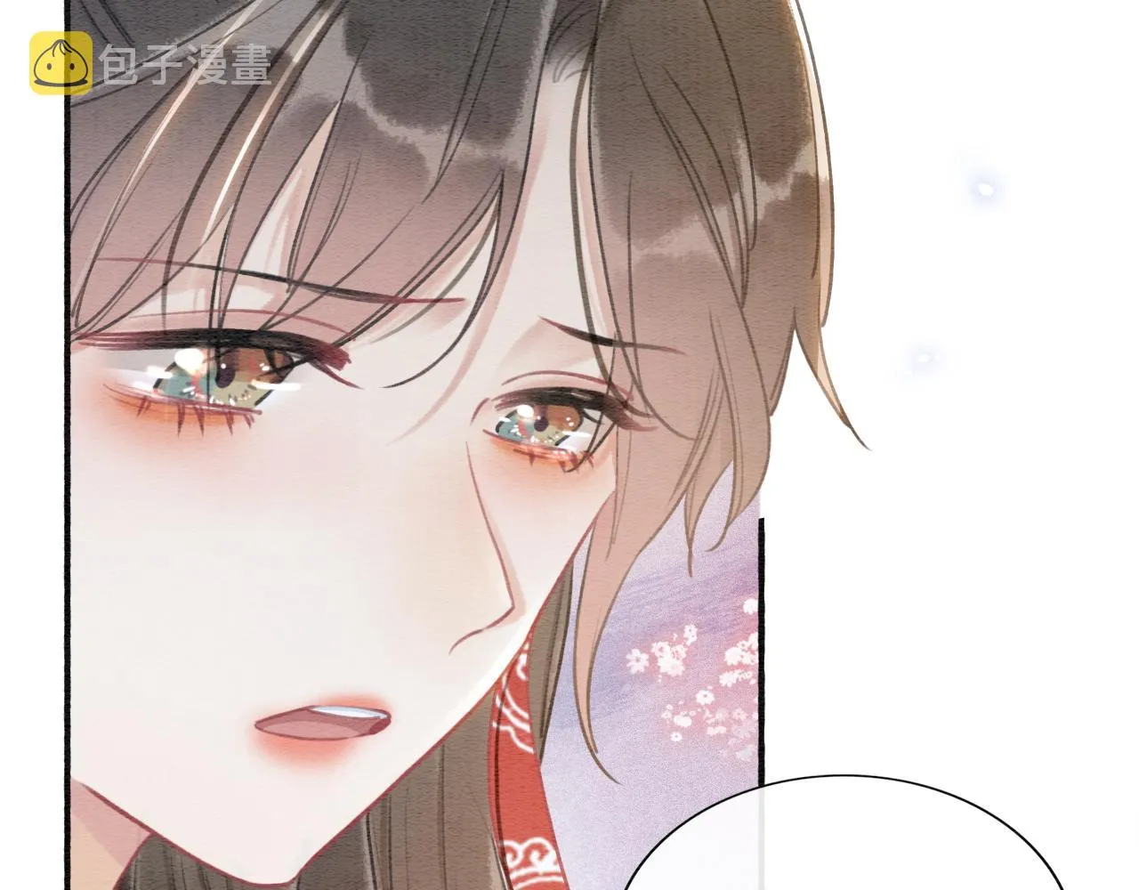 第75话 妙妙主动献吻！ 第12页