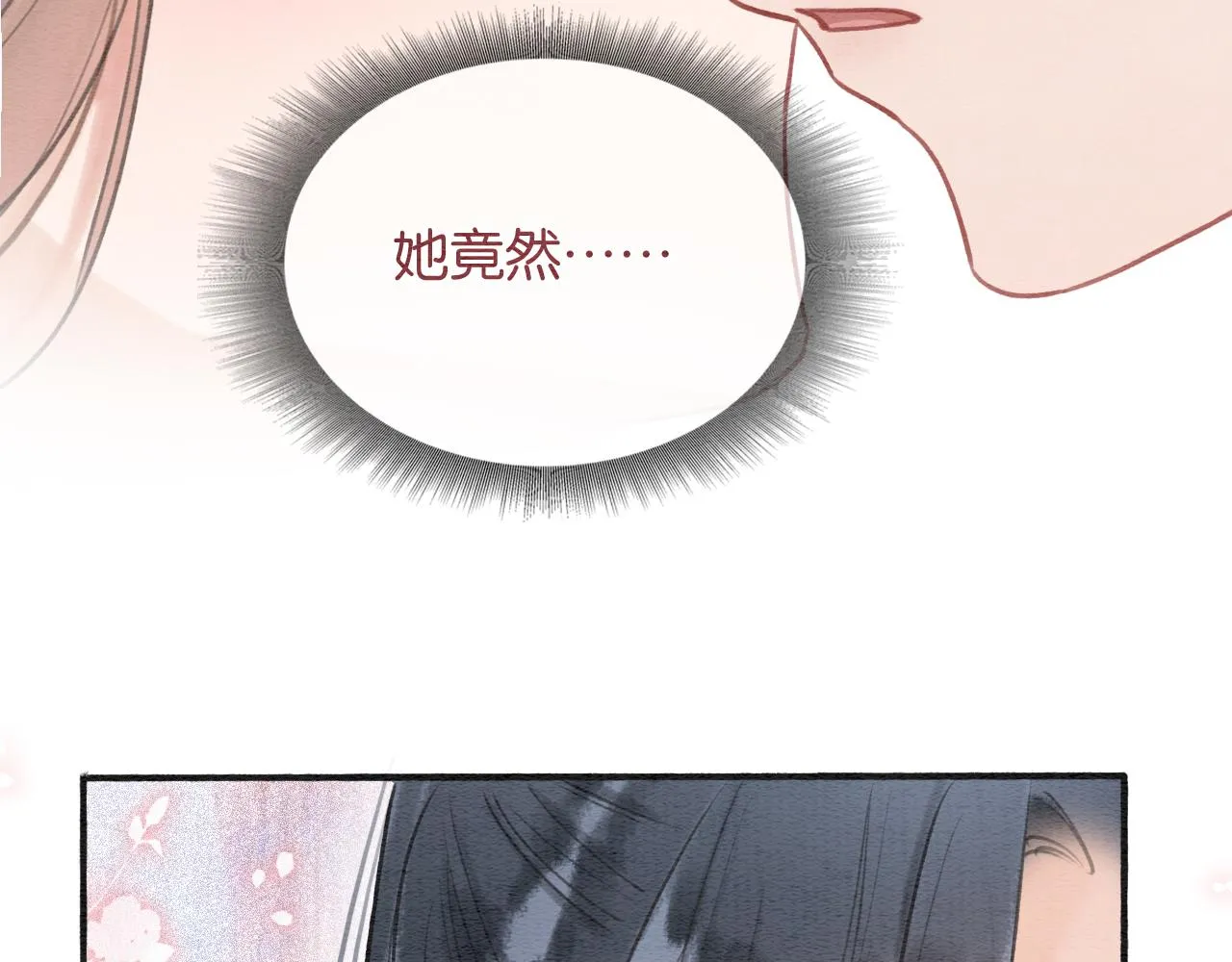 第75话 妙妙主动献吻！ 第47页