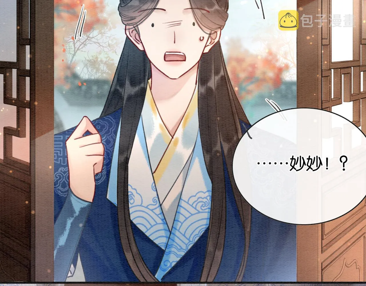 第75话 妙妙主动献吻！ 第78页
