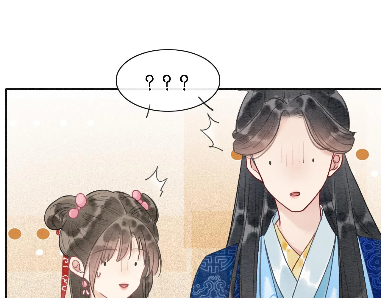 第75话 妙妙主动献吻！ 第94页