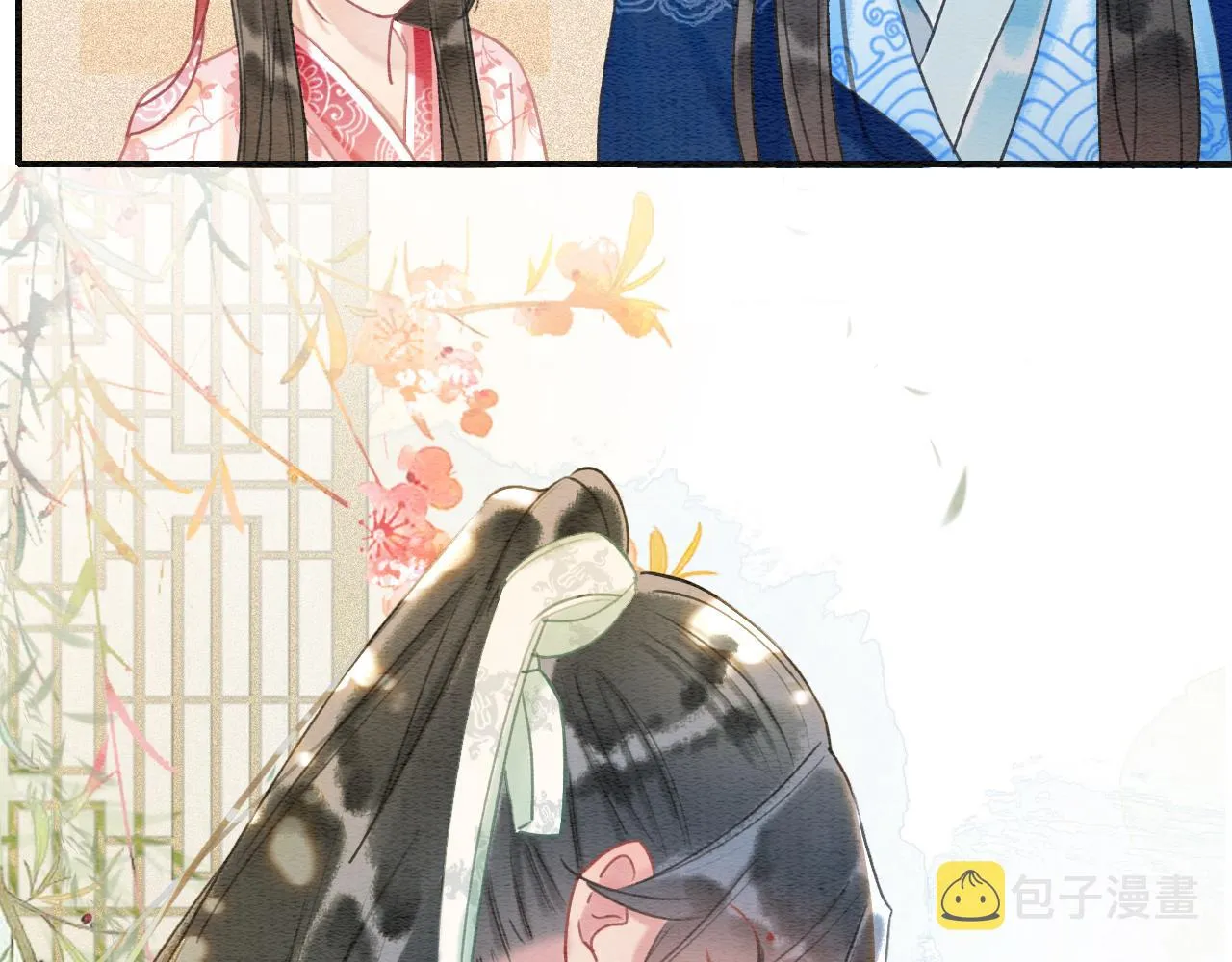 第75话 妙妙主动献吻！ 第95页