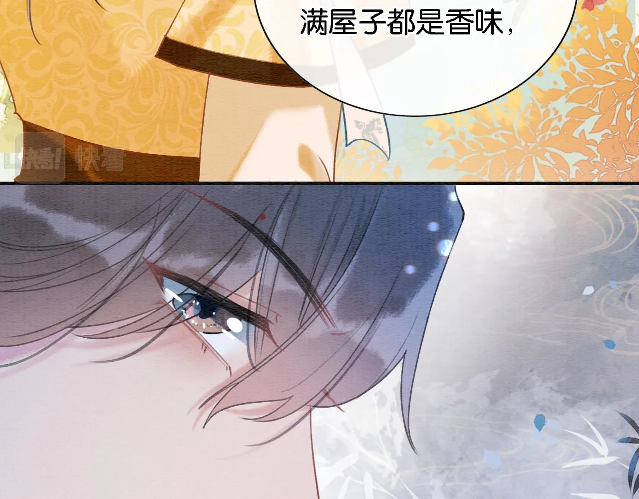 第75话 妙妙主动献吻！ 第97页