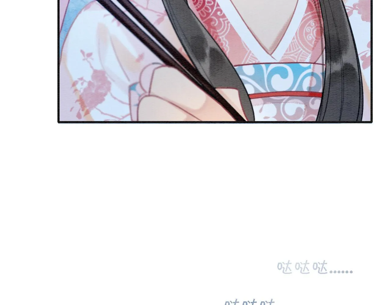 第76话 她盯着我干什么！ 第22页