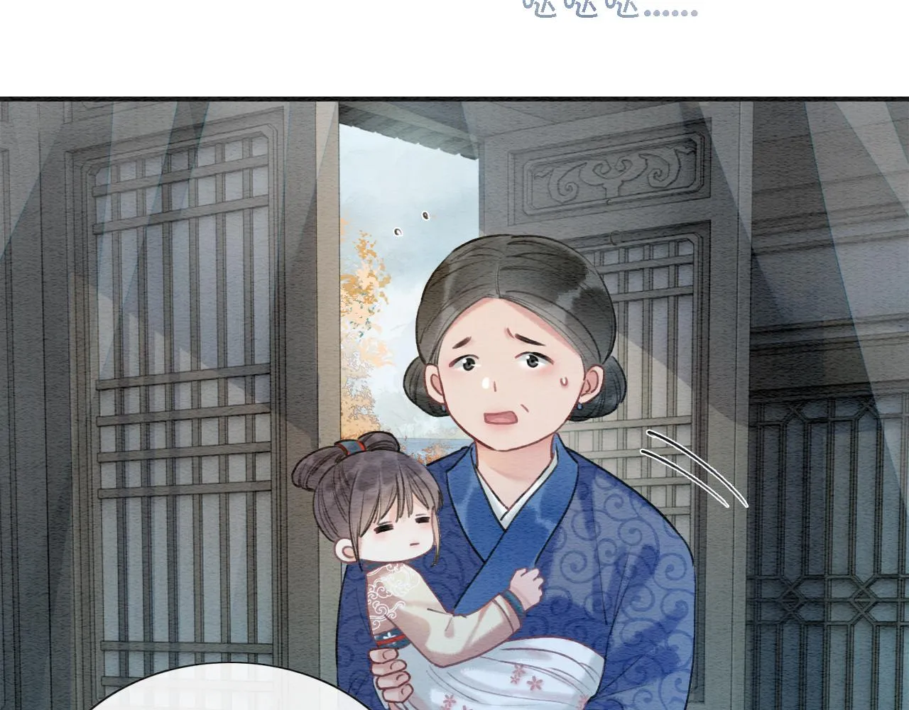第76话 她盯着我干什么！ 第23页