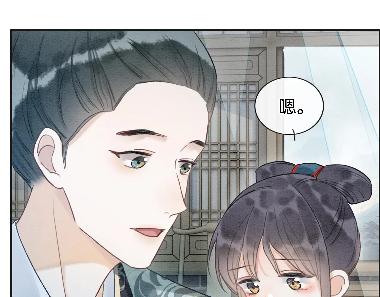 第76话 她盯着我干什么！ 第37页