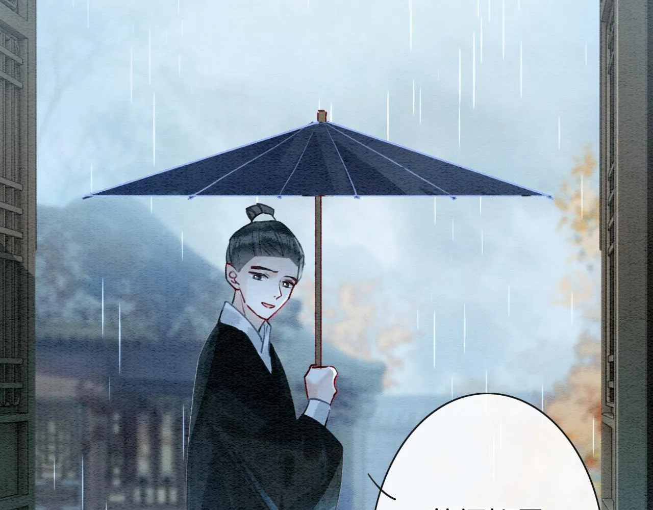 第76话 她盯着我干什么！ 第61页