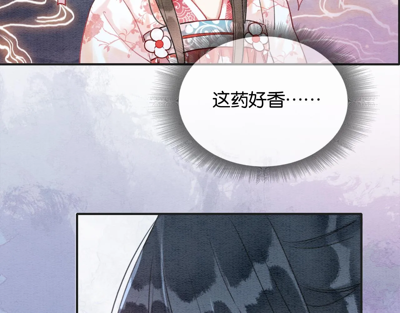 第76话 她盯着我干什么！ 第64页