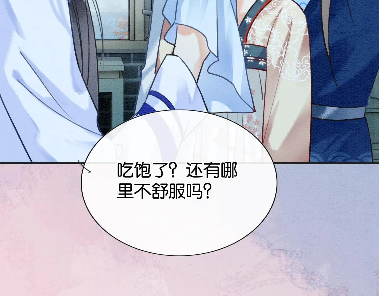 第76话 她盯着我干什么！ 第68页