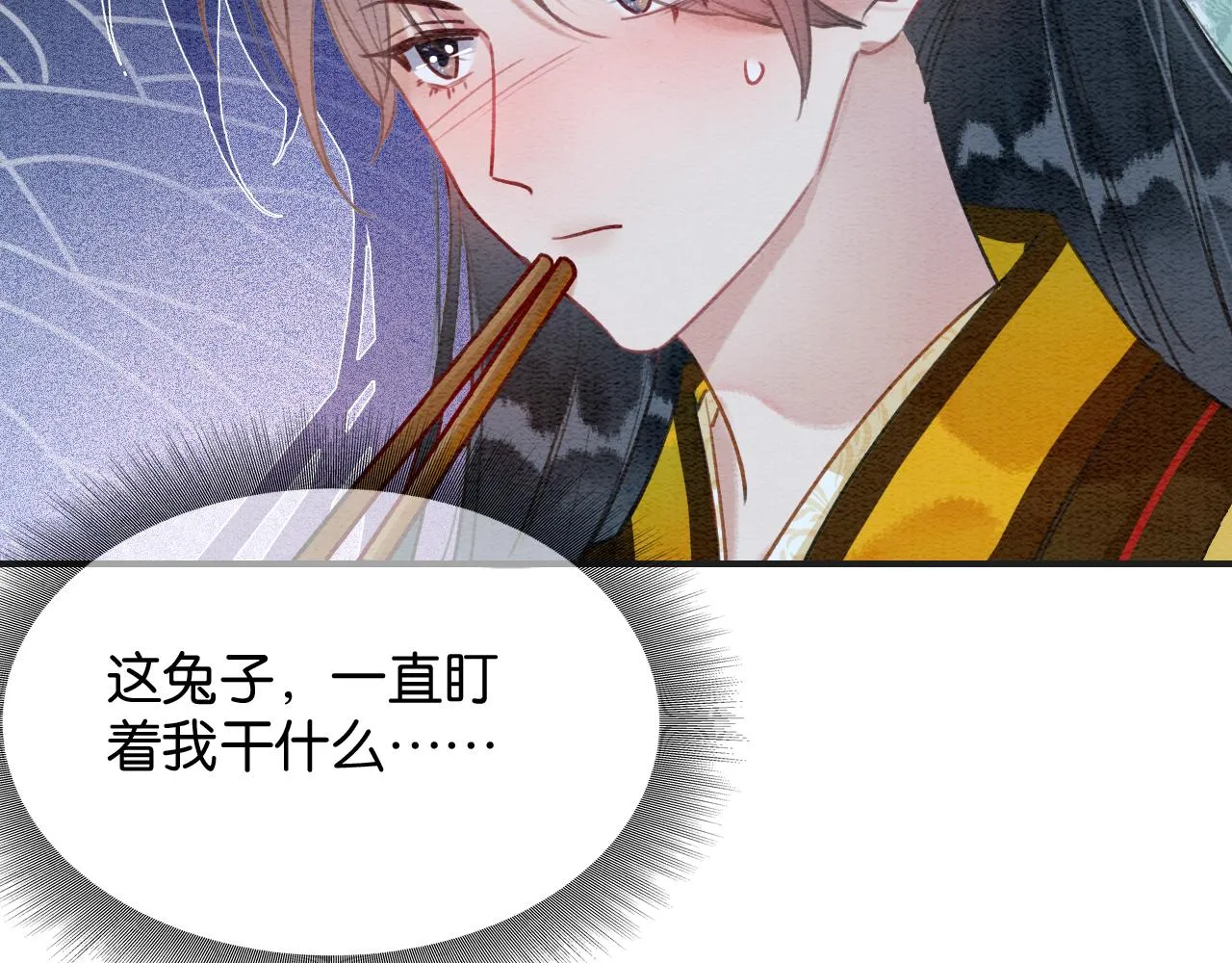 第76话 她盯着我干什么！ 第75页